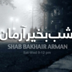 Shab Bakhair Arman