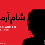 Sham Arman